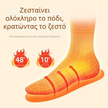 Θερμαινόμενες εσωτερικές σόλες για παπούτσια, ολόκληρη σόλα, μη υφαντό ύφασμα, μοντέλο QX4810, σόλες θέρμανσης για κανονικά παπούτσια