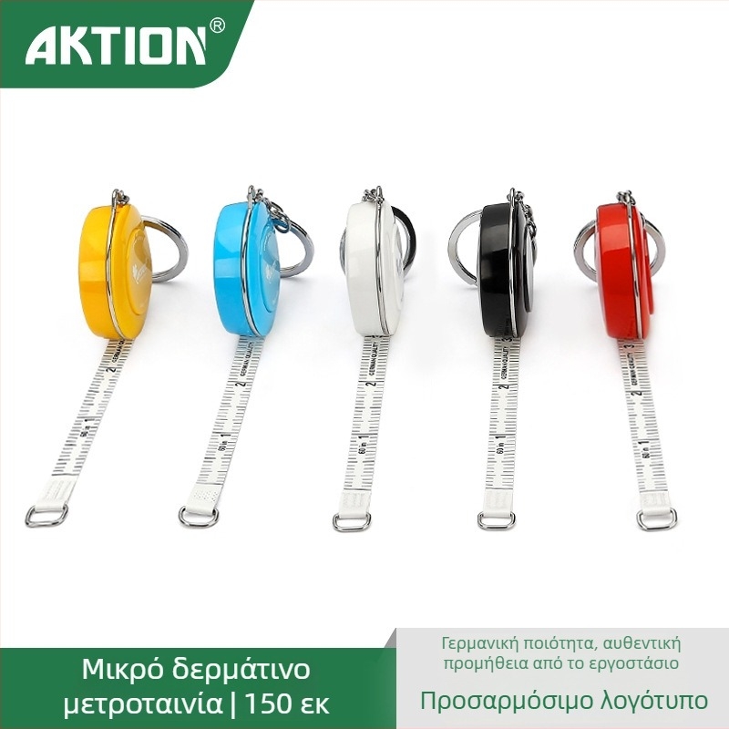 Ankexin μίνι μετρητής ταινίας με μπρελόκ, μήκος 1,5 μ, πλαστικό, μέτρηση μέσης και μεγέθους ρούχων, φορητός