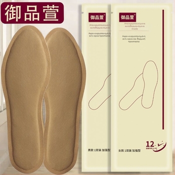 Αυτόθερμαινες πάτοι για γυναίκες και άνδρες – Θέρμανση για τον χειμώνα, 12 ώρες ζεστασιά στα πόδια