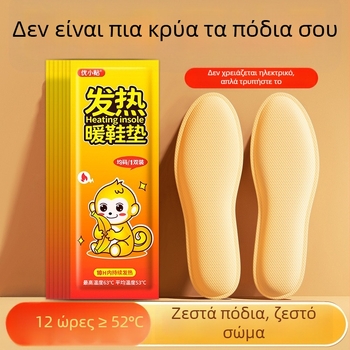 Θερμαινόμενοι πάτοι για τα πόδια με USB, πολλαπλών σημείων θέρμανση, έως 10 ώρες θερμότητας, για άνδρες, παντόφλες/παπούτσια οικίας