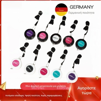 Μετροταινία ραψίματος με ABS σώμα, εύρος 150 cm, μάρκα honcheimass