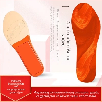 Ηλεκτρικοί θερμαινόμενοι πάτοι παπουτσιών - Έξυπνη θέρμανση γραφενίου, επένδυση φλίς, αντίψύξη, συμβατοί με παπούτσια υψηλού ύψους