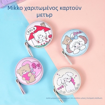 Μικρή εύκαμπτη μετρητική ταινία σώματος, φορητή, εύρος μέτρησης 2 m, PU δέρμα + ίνες ταινία + ABS; μάρκα QL; μοντέλο Aa2581; για οικιακές καθημερινές μετρήσεις