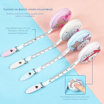 Μικρή εύκαμπτη μετρητική ταινία σώματος, φορητή, εύρος μέτρησης 2 m, PU δέρμα + ίνες ταινία + ABS; μάρκα QL; μοντέλο Aa2581; για οικιακές καθημερινές μετρήσεις