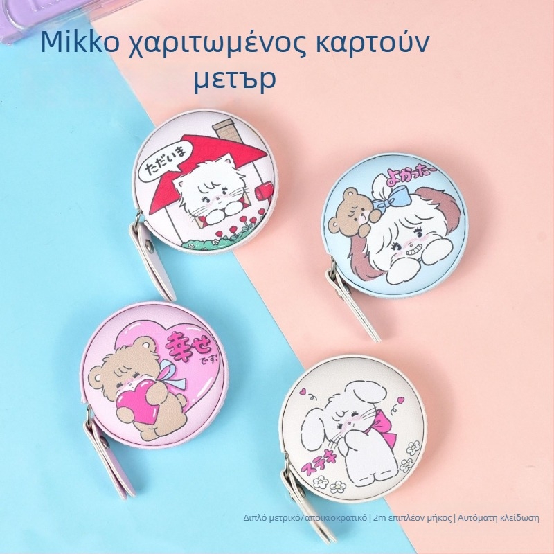 Μικρή εύκαμπτη μετρητική ταινία σώματος, φορητή, εύρος μέτρησης 2 m, PU δέρμα + ίνες ταινία + ABS; μάρκα QL; μοντέλο Aa2581; για οικιακές καθημερινές μετρήσεις