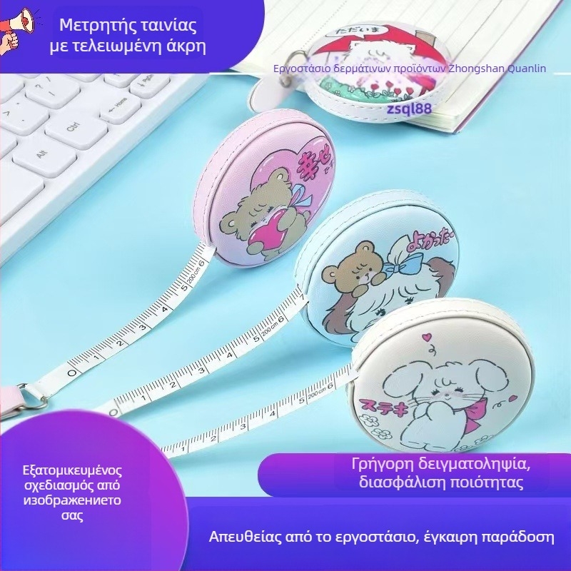 Μικρή εύκαμπτη μετρητική ταινία σώματος, φορητή, εύρος μέτρησης 2 m, PU δέρμα + ίνες ταινία + ABS; μάρκα QL; μοντέλο Aa2581; για οικιακές καθημερινές μετρήσεις