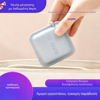 Δερμάτινος μετρητής με ταινία – φορητός μοντέλο 13525, εμβέλεια 2 μ., συσκευασία 250 τεμάχια, δυνατότητα προσαρμογής