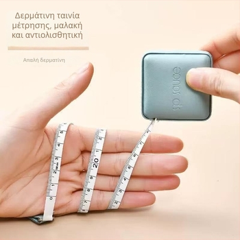 Δερμάτινος μετρητής με ταινία – φορητός μοντέλο 13525, εμβέλεια 2 μ., συσκευασία 250 τεμάχια, δυνατότητα προσαρμογής