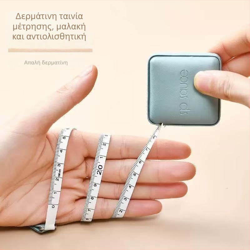 Δερμάτινος μετρητής με ταινία – φορητός μοντέλο 13525, εμβέλεια 2 μ., συσκευασία 250 τεμάχια, δυνατότητα προσαρμογής