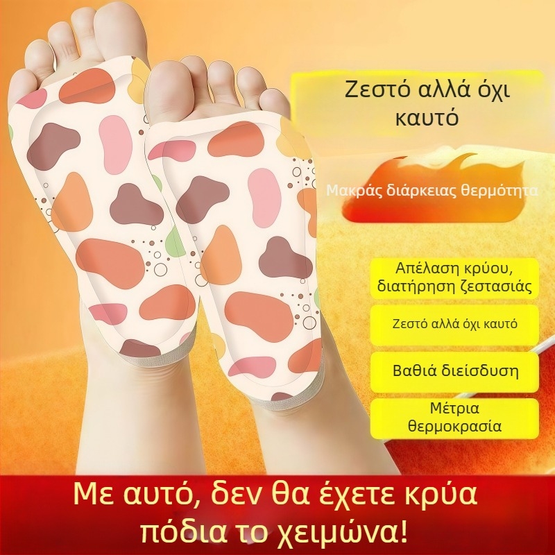 Αυτόθερμαινο υπόθεμα ποδιού, μη υφαντό ύφασμα, μισή σόλα, καθολική εφαρμογή