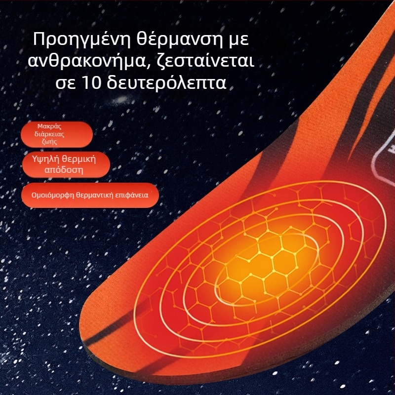 Θερμαινόμενοι πάτοι, επαναφορτιζόμενοι με ασύρματο έλεγχο θερμοκρασίας, κατάλληλοι για όλα τα παπούτσια, πλήρης πάτος, για ενήλικες