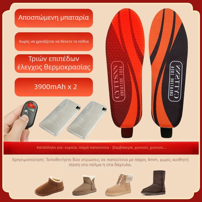 Θερμαινόμενοι πάτοι, επαναφορτιζόμενοι με ασύρματο έλεγχο θερμοκρασίας, κατάλληλοι για όλα τα παπούτσια, πλήρης πάτος, για ενήλικες