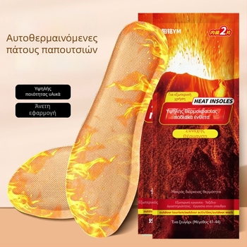 Θερμαινόμενος πάτος παπουτσιών από μη υφασμένη ύλη, πλήρης πάτος, Unisex, ενήλικοι