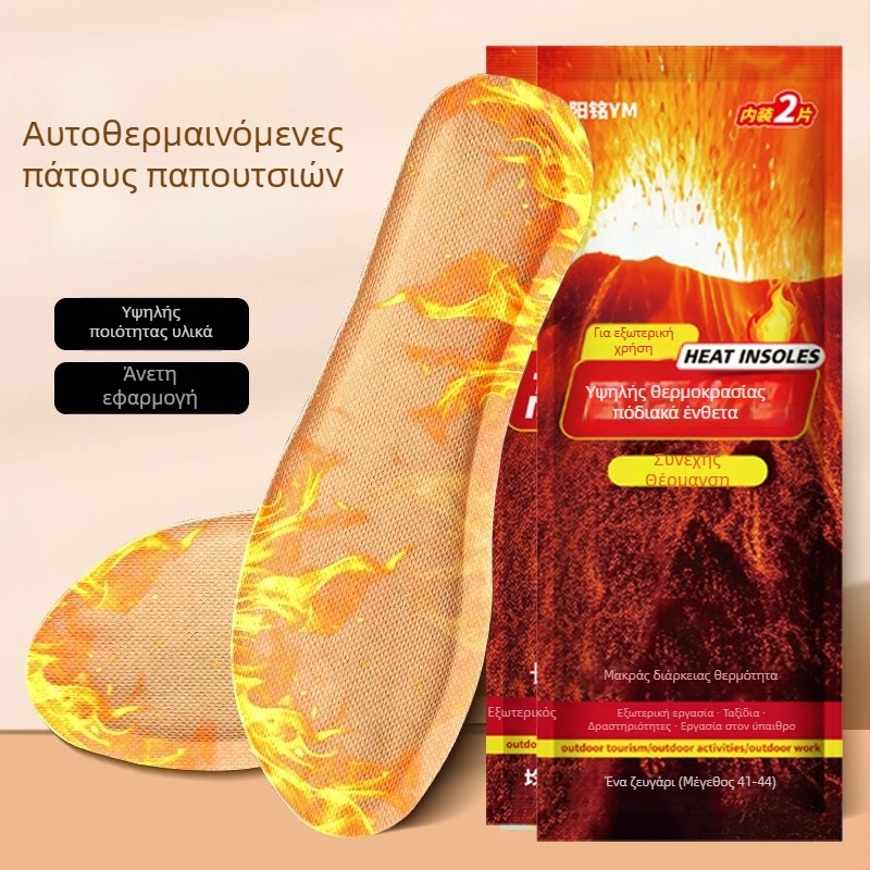 Θερμαινόμενος πάτος παπουτσιών από μη υφασμένη ύλη, πλήρης πάτος, Unisex, ενήλικοι
