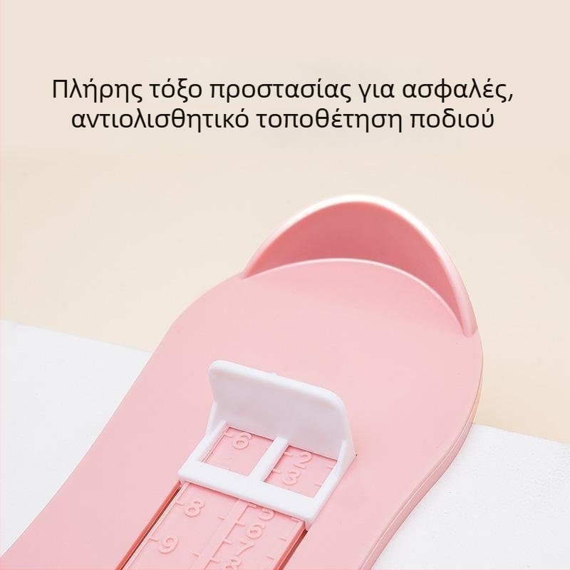 Ebmini Μετρητής μήκους ποδιού για παιδιά – Πλαστικό εργαλείο μέτρησης για παπούτσια παιδιών, καταγωγή Wenzhou, Zhejiang
