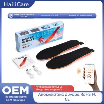 Θερμαινόμενες ενδοσολίδες με έλεγχο μέσω εφαρμογής, επαναφορτιζόμενες με USB 3000mAh, κατάλληλες για παντόφλες/οικιακά παπούτσια, CE/FCC/ROHS