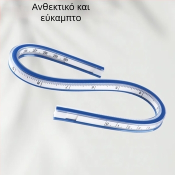 30 cm ευέλικτος χάρακας σε μορφή φιδιού για κατασκευή πλακών και διαγραμμάτων