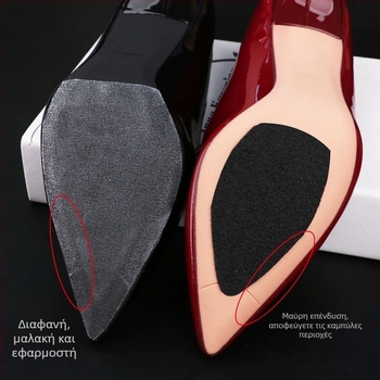 Αντιολισθητικό φιλμ σόλας από PVC για παπούτσια, διαφανές αθόρυβο στρώμα σόλας, για όλες τις εποχές, Muse Standing