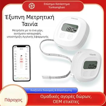 Έξυπνη ταινία μέτρησης σώματος με Bluetooth εφαρμογή (CF10A; ABS; έως 150 cm; μπαταρία)