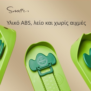 Snoffy Μετρητής Μήκους Ποδιού για Μωρά και Παιδιά – Οικιακή Χρήση, ABS Πλαστικό, Εργαλείο Μέτρησης Μήκους Ποδιού για Παπούτσια