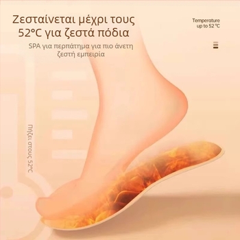 Πάτοι αυτοθερμαινόμενοι για παπούτσια – EVA, ολόκληρος πάτος, unisex, ενήλικες, 12 ώρες θέρμανσης