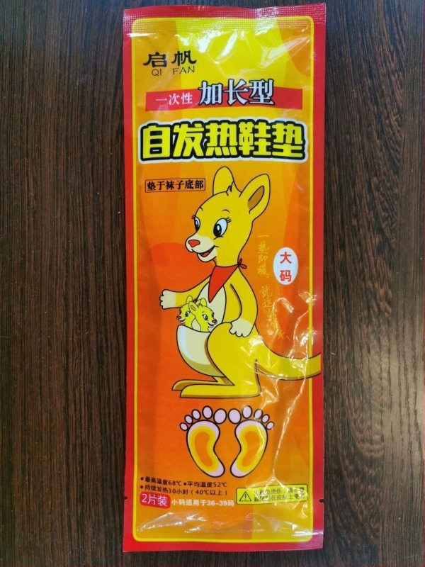 Πάτος θέρμανσης με αυτοθερμανση, μη υφαντό ύφασμα; ολόκληρος πάτος; μοντέλο 66585; θέρμανση; κατάλληλο για όλα τα παπούτσια; unisex; ενήλικες; προσαρμοστικό; ιδιωτική ετικέτα δυνατή