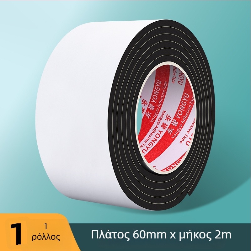 Embossed EVA πάτος με αυτοκόλλητα αντιολισθητικά, σε ρόλο, μήκος 2 m, πάχος 4 mm, πλάτος προσαρμοστικό.