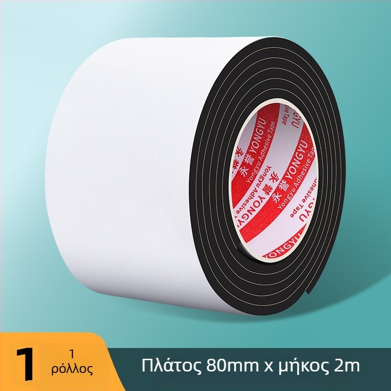 Embossed EVA πάτος με αυτοκόλλητα αντιολισθητικά, σε ρόλο, μήκος 2 m, πάχος 4 mm, πλάτος προσαρμοστικό.