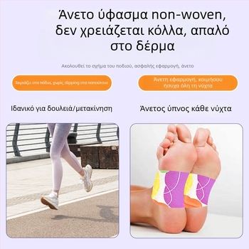 Αυτόθερμανόμενοι πάτοι ποδιών με μόξα για μασάζ – Fairy Master, προϊόν μαξοθεραπείας