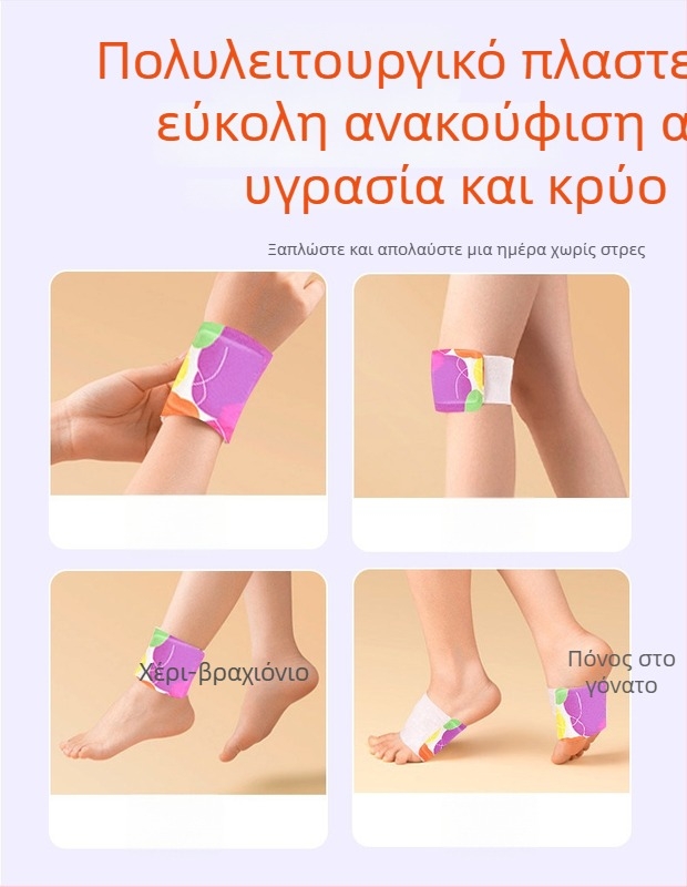 Αυτόθερμανόμενοι πάτοι ποδιών με μόξα για μασάζ – Fairy Master, προϊόν μαξοθεραπείας