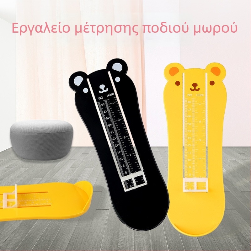 Μετρητής μήκους ποδιού για βρέφη και παιδιά έως 8 ετών – ABS πλαστικό; μονή συσκευασία; μάρκα Άλλο