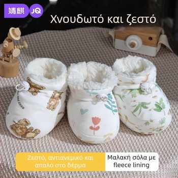 Μωρό βαμβακερά προστατευτικά παπουτσάκια και κάλτσες με μαλακές σόλες, προστασία από γρατζουνιές, με σχέδιο καρτούν για τον χειμώνα