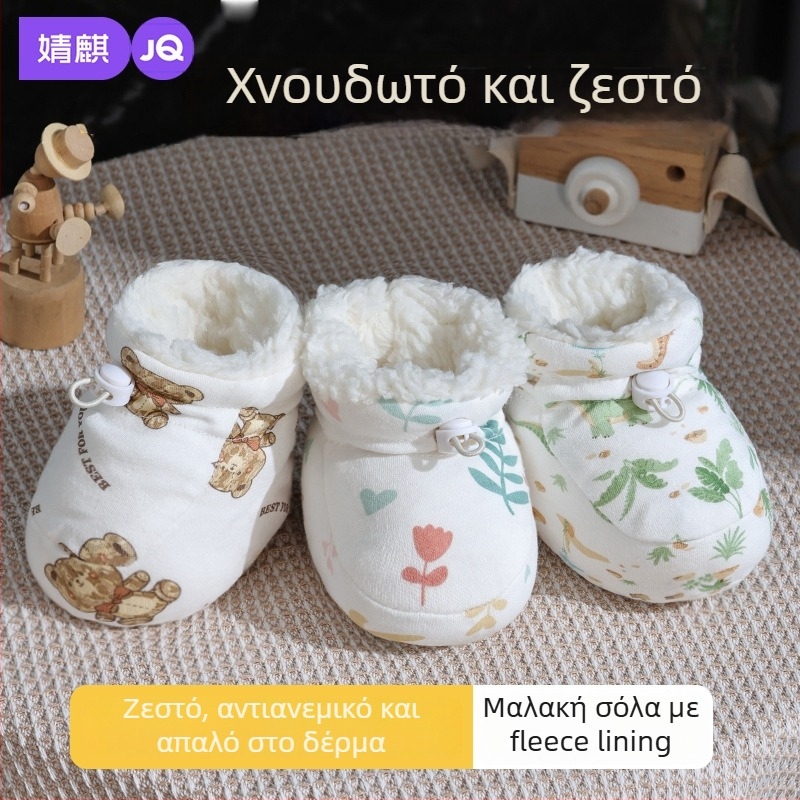 Μωρό βαμβακερά προστατευτικά παπουτσάκια και κάλτσες με μαλακές σόλες, προστασία από γρατζουνιές, με σχέδιο καρτούν για τον χειμώνα