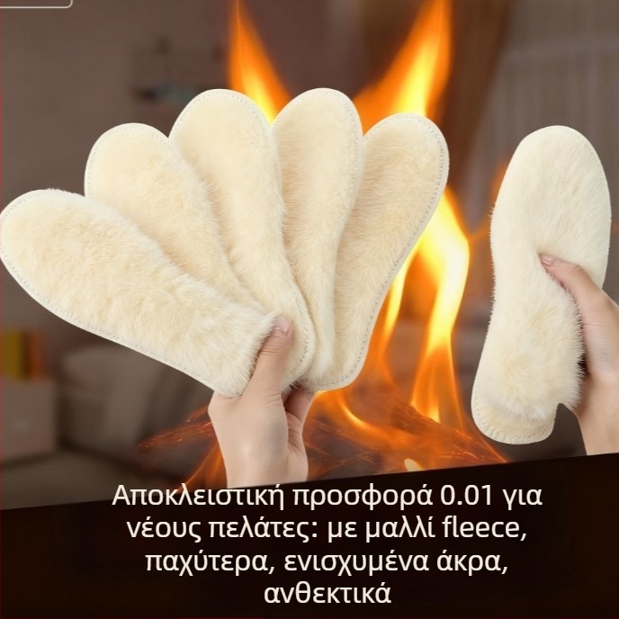 Unisex χειμερινές εσωτερικές σόλες από τεχνητή γούνα με παχιά γούννα κουνελιού, απορροφούν τον ιδρώτα, έλεγχος οσμών, μαλακή σόλα