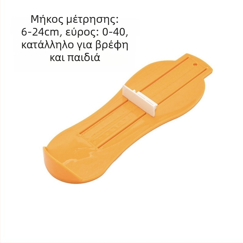 Πλαστικός μετρητής ποδιού για οικιακή χρήση – μέτρηση εσωτερικού μήκους πέλματος για παιδιά και ενήλικες