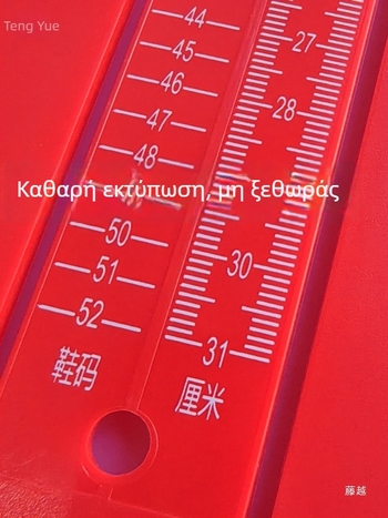 Μετρητής μήκους πέλματος για βρέφη, παιδιά και ενήλικες – ABS πλαστικό