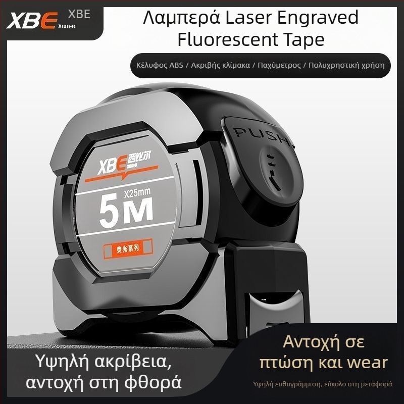 Μετροταινία από ατσάλι με φωτισμό στο σκοτάδι, μοντέλο YGJC, εμβέλεια 1000, μάρκα Zhiqiu