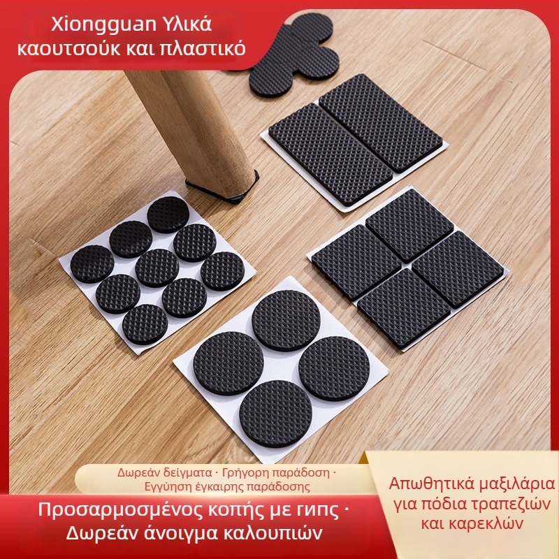 Προστατευτικά μαξιλαράκια ποδιών τραπεζιού και καρέκλας — EVA αφρός με σιλικόνη στην πλάτη, αντιολισθητικά και ήσυχα, αυτοκόλλητα για έπιπλα, οικιακές συσκευές και χειροτεχνίες