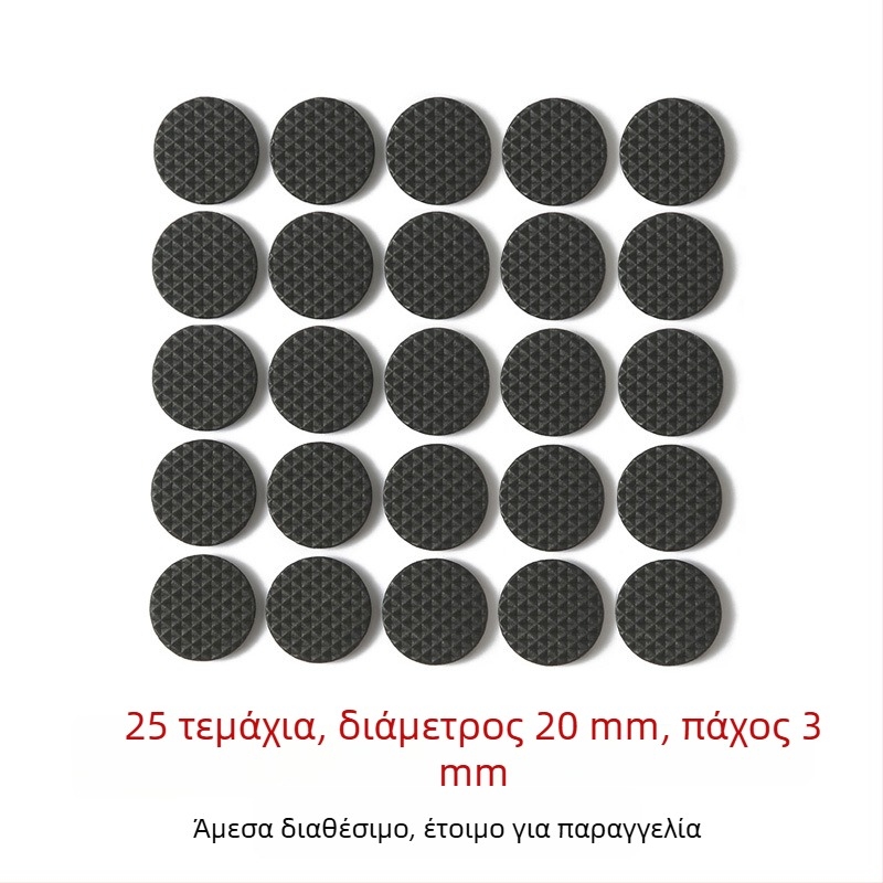 Προστατευτικά μαξιλαράκια ποδιών τραπεζιού και καρέκλας — EVA αφρός με σιλικόνη στην πλάτη, αντιολισθητικά και ήσυχα, αυτοκόλλητα για έπιπλα, οικιακές συσκευές και χειροτεχνίες