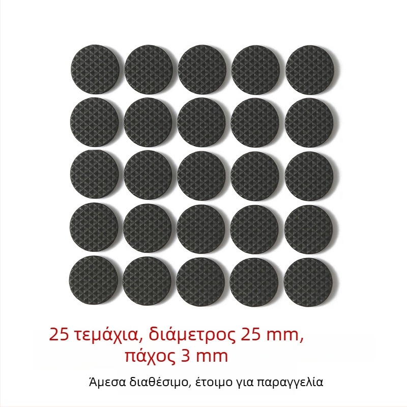 Προστατευτικά μαξιλαράκια ποδιών τραπεζιού και καρέκλας — EVA αφρός με σιλικόνη στην πλάτη, αντιολισθητικά και ήσυχα, αυτοκόλλητα για έπιπλα, οικιακές συσκευές και χειροτεχνίες