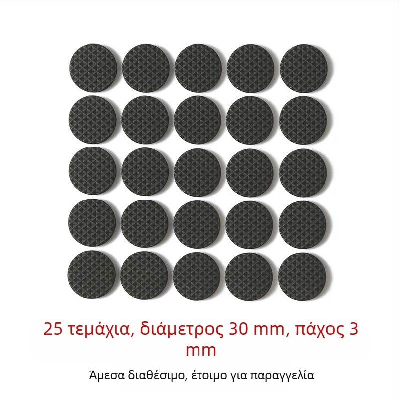Προστατευτικά μαξιλαράκια ποδιών τραπεζιού και καρέκλας — EVA αφρός με σιλικόνη στην πλάτη, αντιολισθητικά και ήσυχα, αυτοκόλλητα για έπιπλα, οικιακές συσκευές και χειροτεχνίες