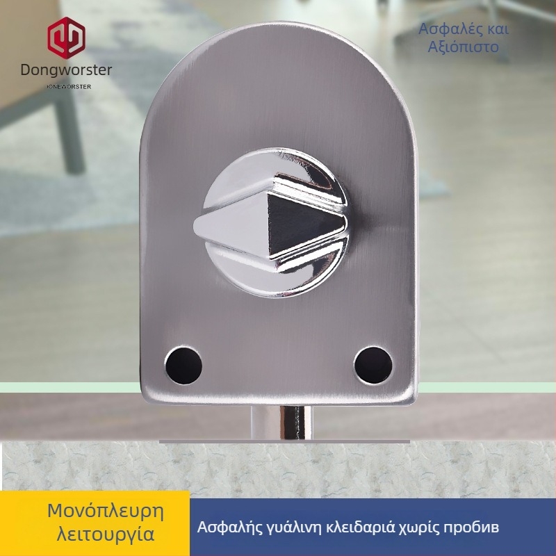 East Worster DT-021/022B κλειδαριά πόρτας από θερμοσκληρυμένο γυαλί για πόρτες χωρίς πλαίσιο γυαλιού, υλικό: ψυχροκυλιμένος χάλυβας, στυλ: μοντέρνο μινιμαλιστικό