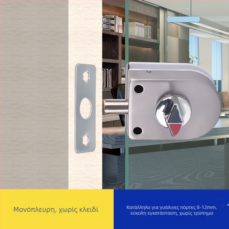 East Worster DT-021/022B κλειδαριά πόρτας από θερμοσκληρυμένο γυαλί για πόρτες χωρίς πλαίσιο γυαλιού, υλικό: ψυχροκυλιμένος χάλυβας, στυλ: μοντέρνο μινιμαλιστικό