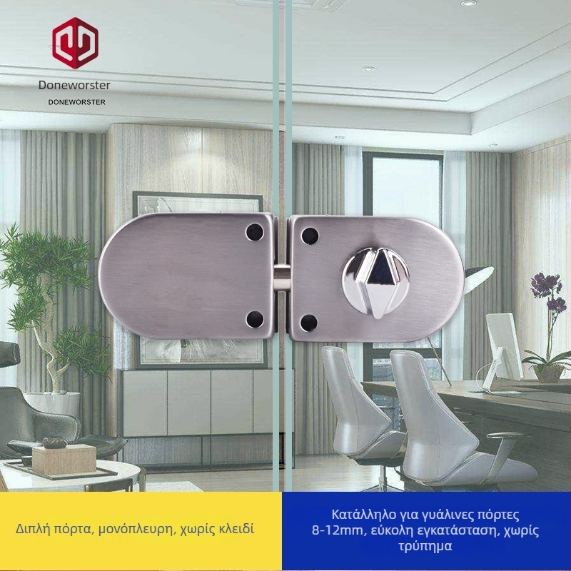 East Worster DT-021/022B κλειδαριά πόρτας από θερμοσκληρυμένο γυαλί για πόρτες χωρίς πλαίσιο γυαλιού, υλικό: ψυχροκυλιμένος χάλυβας, στυλ: μοντέρνο μινιμαλιστικό