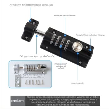 HD09 Κλειδαριά με κωδικό για εξωτερικές ξύλινες πόρτες, ανοξείδωτο ατσάλι-ψευδάργυρος, JINHAO