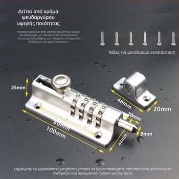 HD09 Κλειδαριά με κωδικό για εξωτερικές ξύλινες πόρτες, ανοξείδωτο ατσάλι-ψευδάργυρος, JINHAO