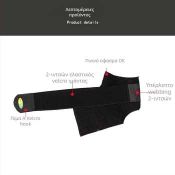 Προστασία αστραγάλου Practice of Kang, Diving material; για μπάσκετ, βόλεϊ, τένις (Υλικό: Diving material; Προστατευόμενο μέρος: αστράγαλος; Κατηγορία: προστασία αστραγάλου)