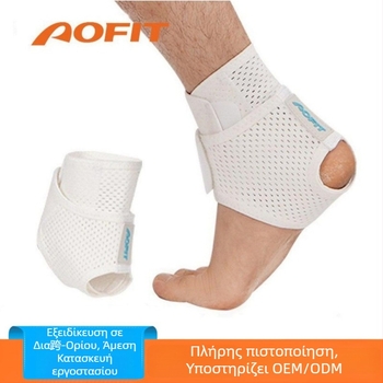 Μανσέτα προστασίας αστραγαλίου για μπάσκετ — ελαφριά, διαπνέουσα, από καουτσούκ-πολυεστέρα, για ενήλικες