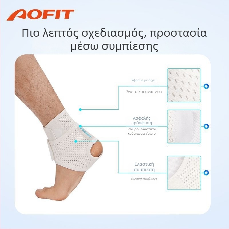 Μανσέτα προστασίας αστραγαλίου για μπάσκετ — ελαφριά, διαπνέουσα, από καουτσούκ-πολυεστέρα, για ενήλικες