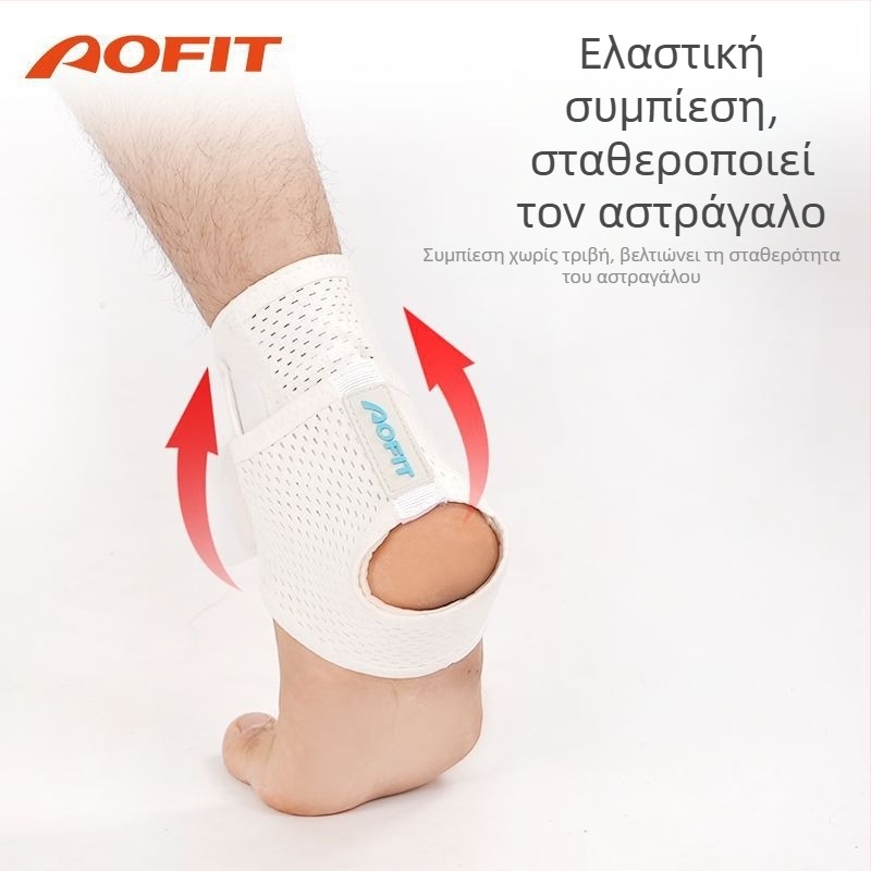 Μανσέτα προστασίας αστραγαλίου για μπάσκετ — ελαφριά, διαπνέουσα, από καουτσούκ-πολυεστέρα, για ενήλικες